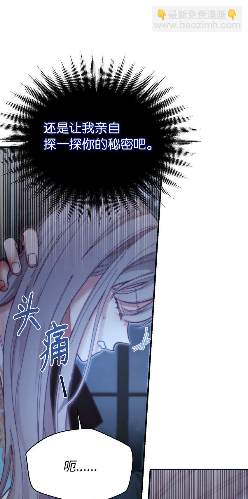 111 意识入侵67