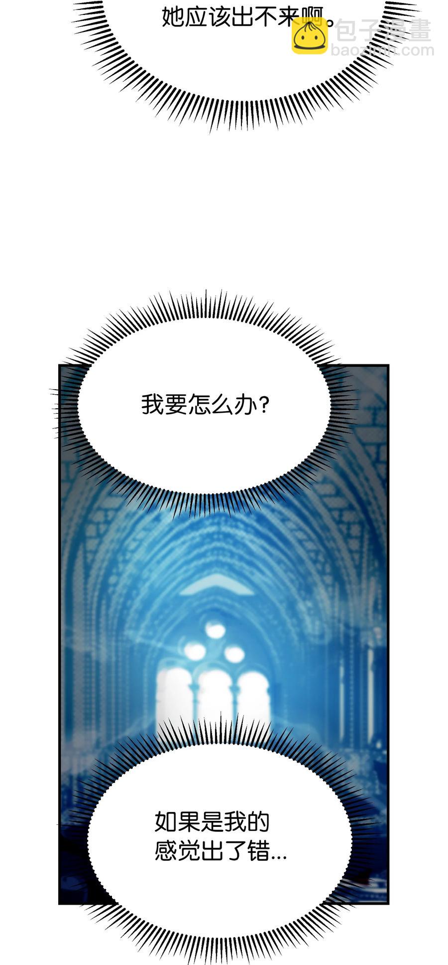 79 把话说完53