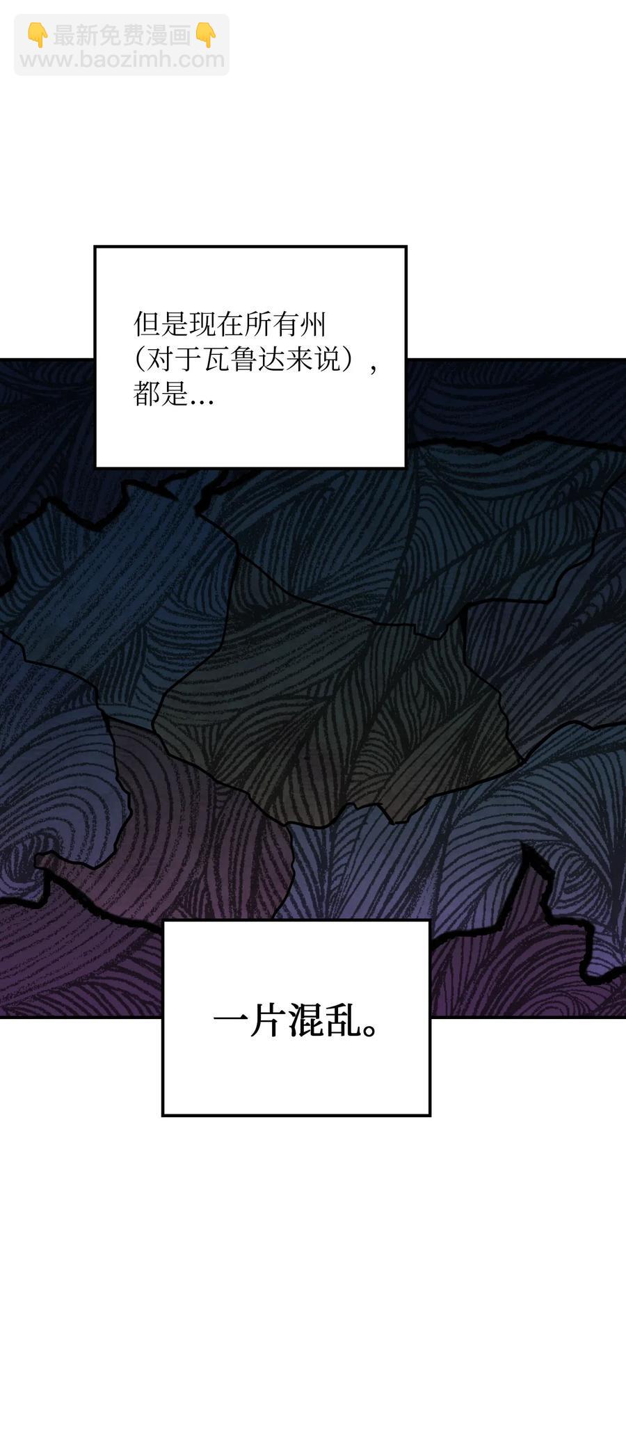 31 请求支援59