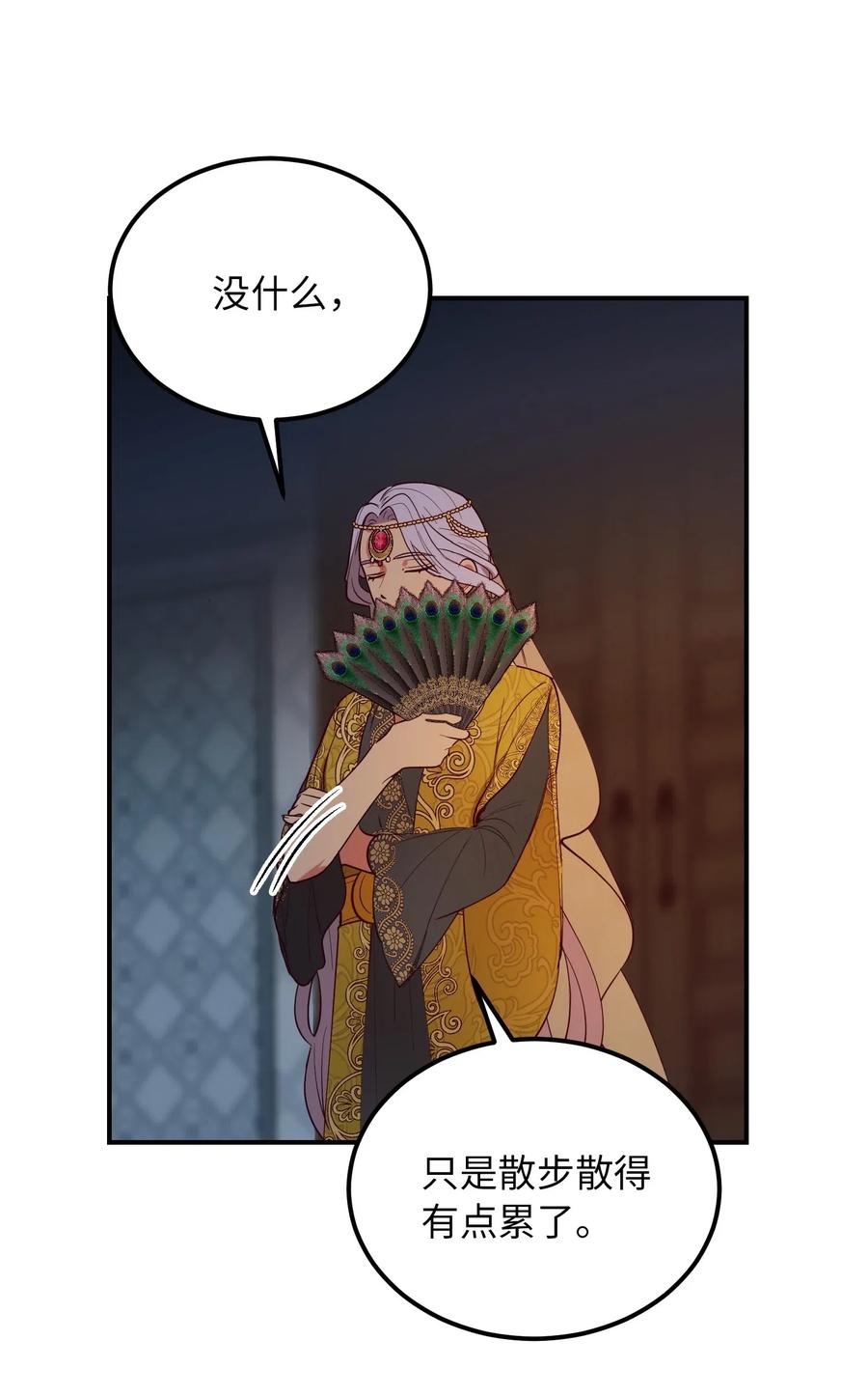 54 出乎意料2