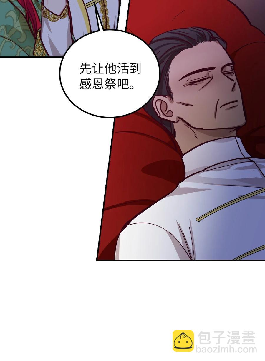 34 告别14