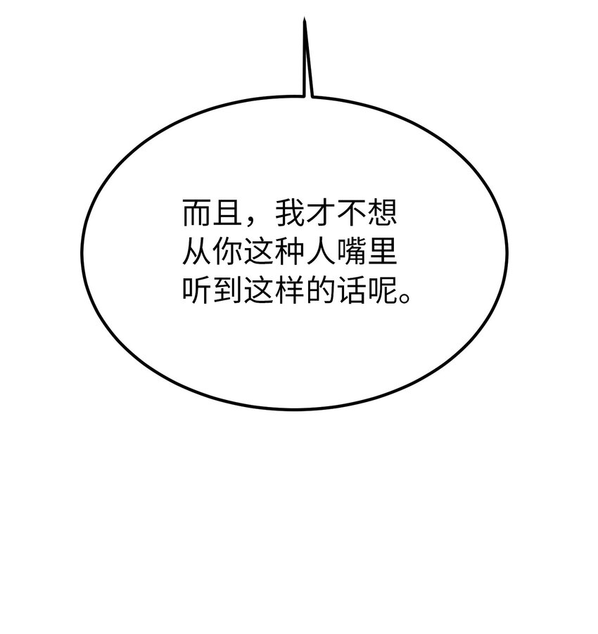 140 这里是我的宫殿！67