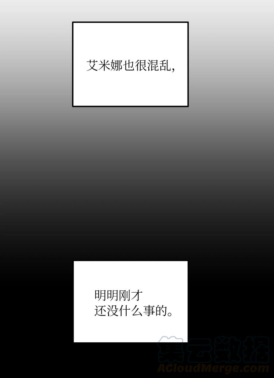 51 争吵30