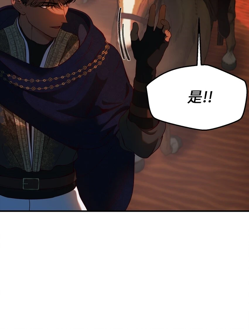 146 好好活着52