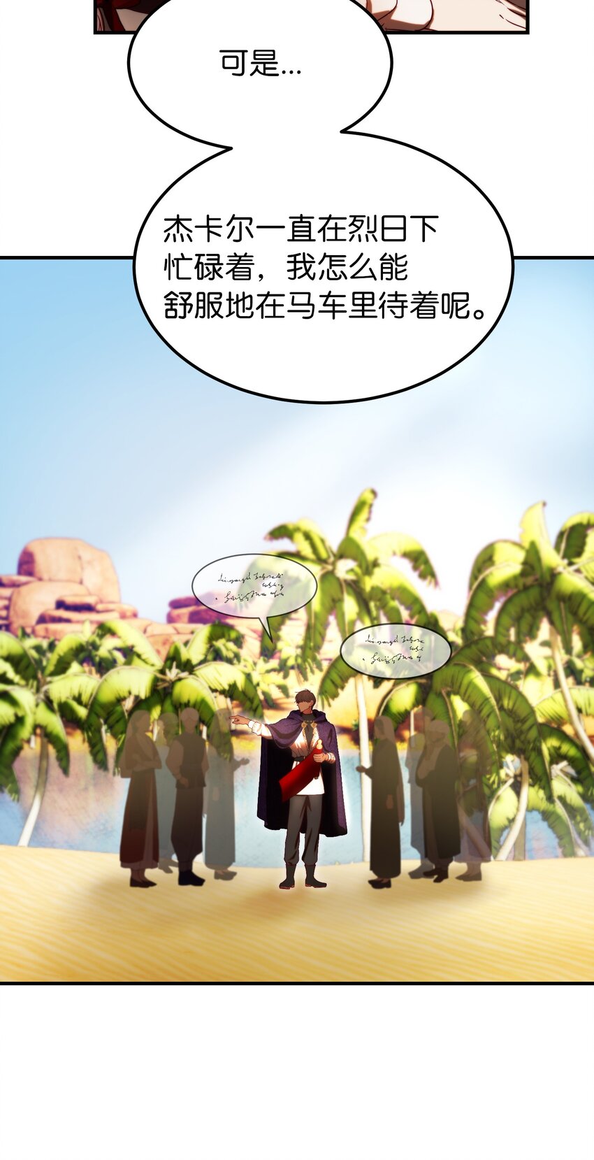 130 更改计划24