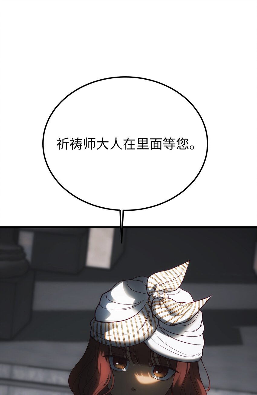 139 找到裴拉48