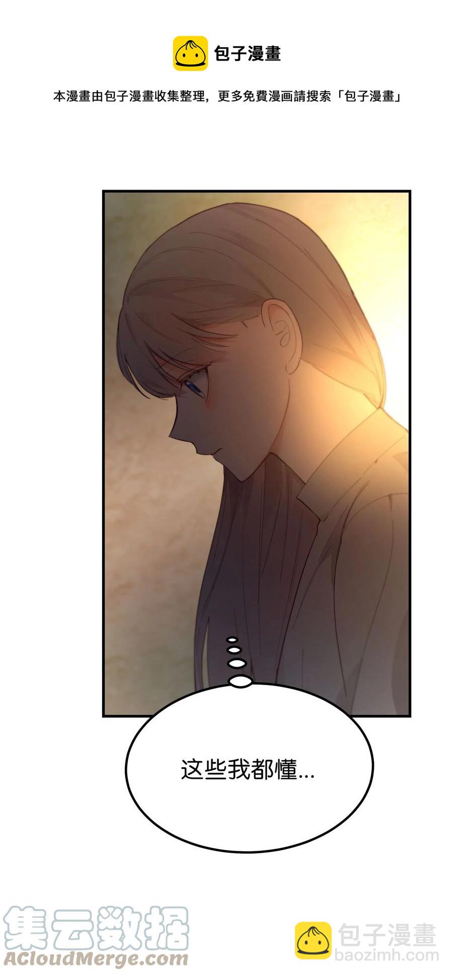 92 莫名其妙的距离感72