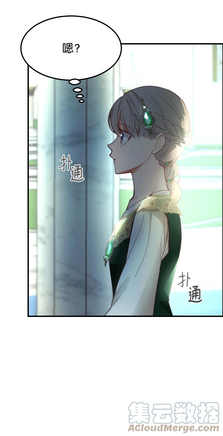 100 传闻四起63