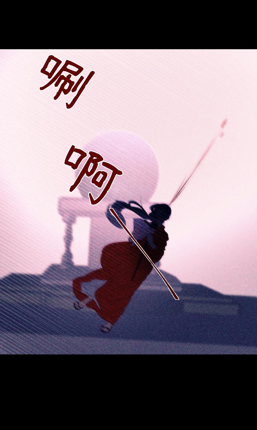 79 把话说完23