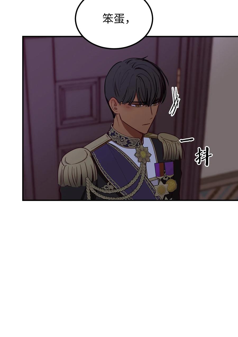 55 认真考虑8