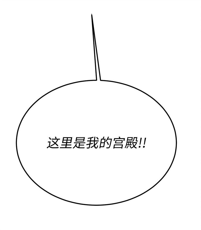 140 这里是我的宫殿！80