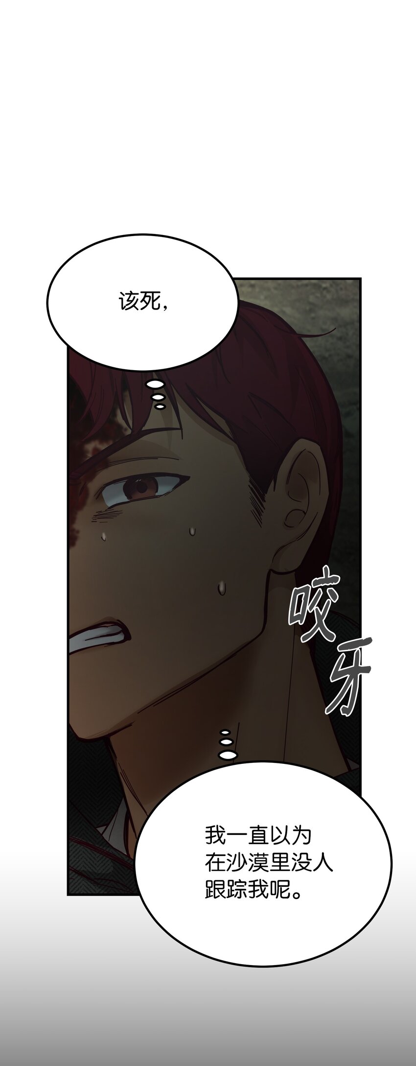 103 勇气62
