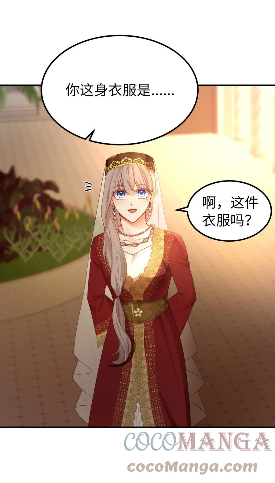 98 谈判57