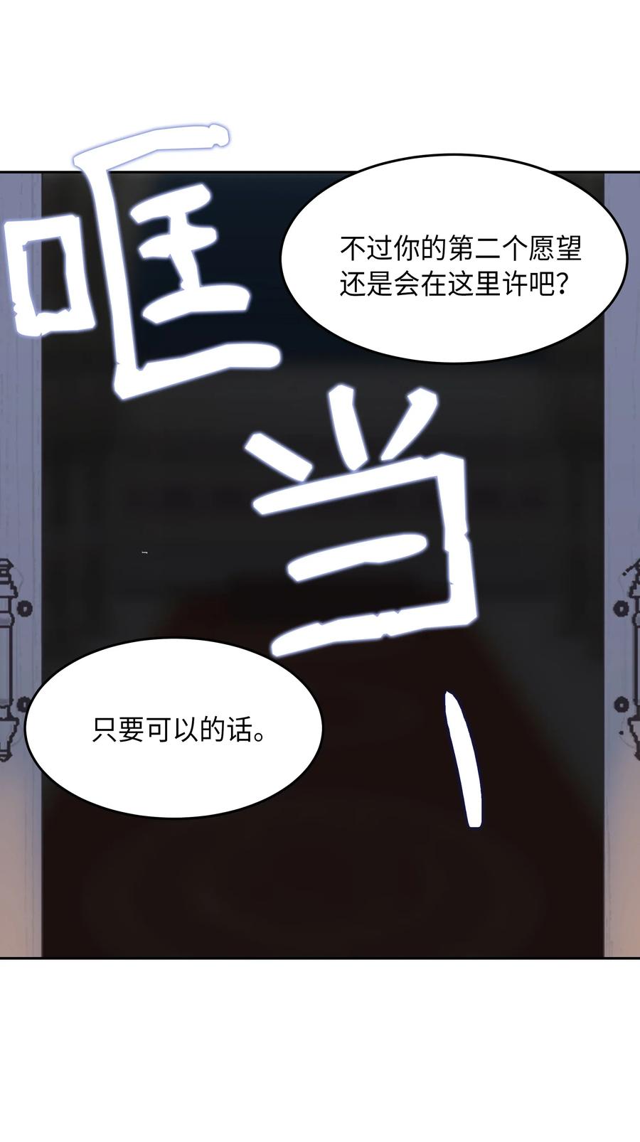 10 珍珠宫25