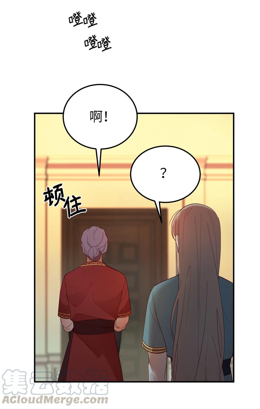 67 战胜一切78