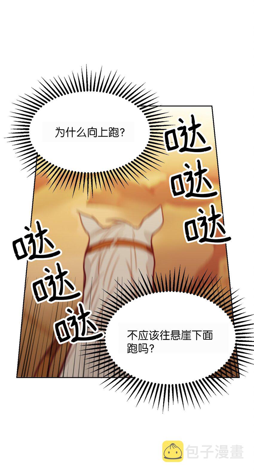 05 精灵31