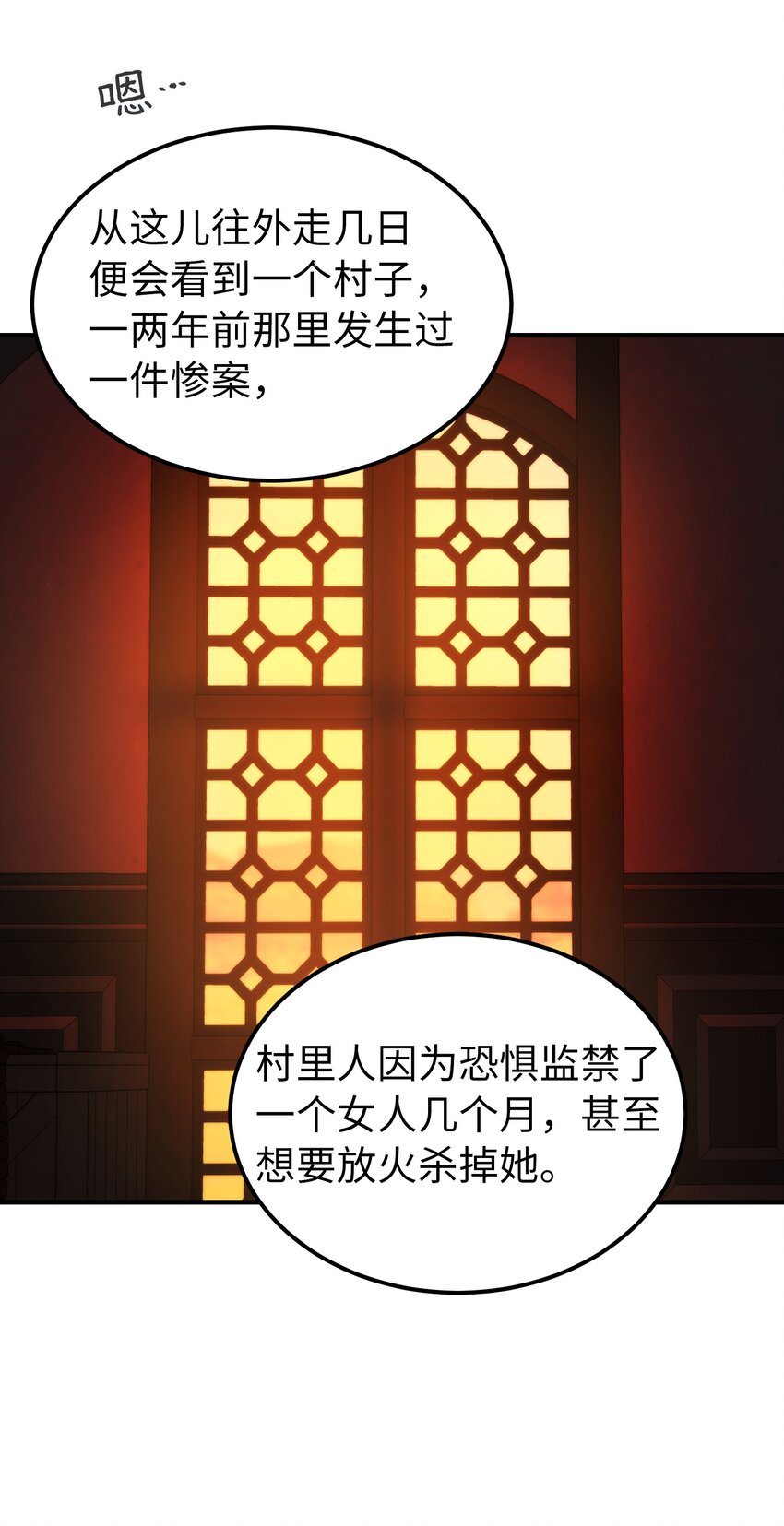 129 进城40