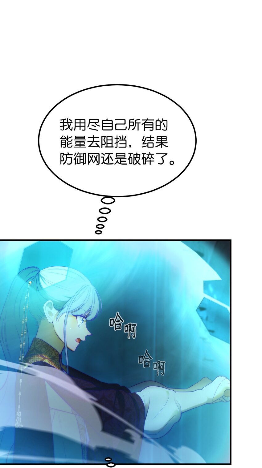 140 这里是我的宫殿！15