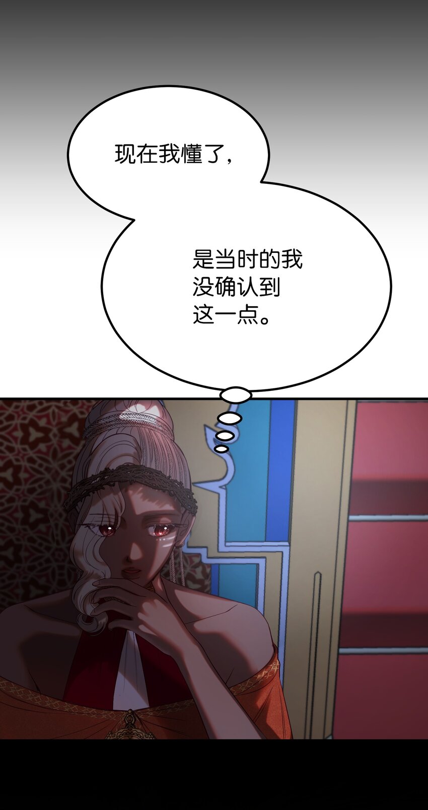 132 艾米娜的弱点59