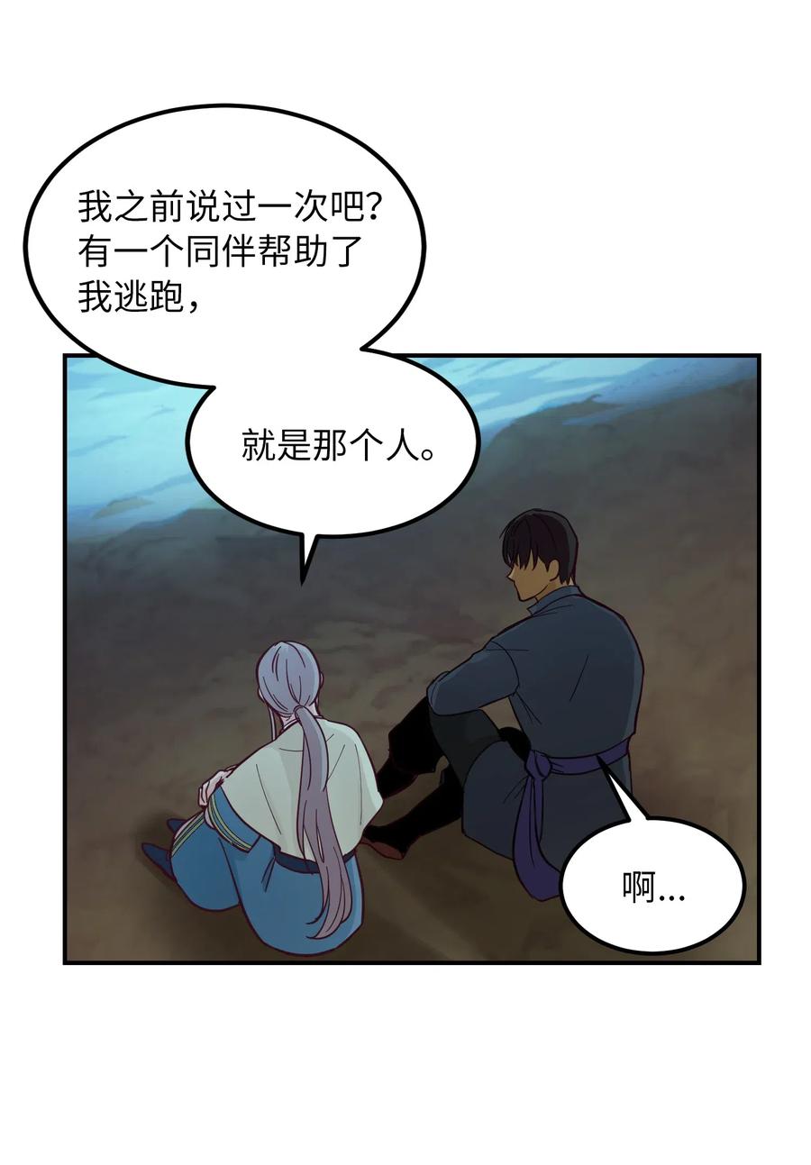 44 机密43
