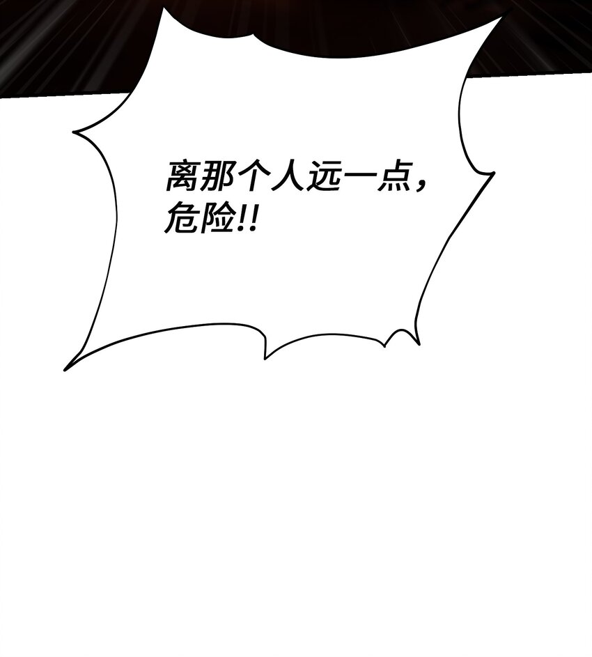 131 要不要跟我成为朋友？7
