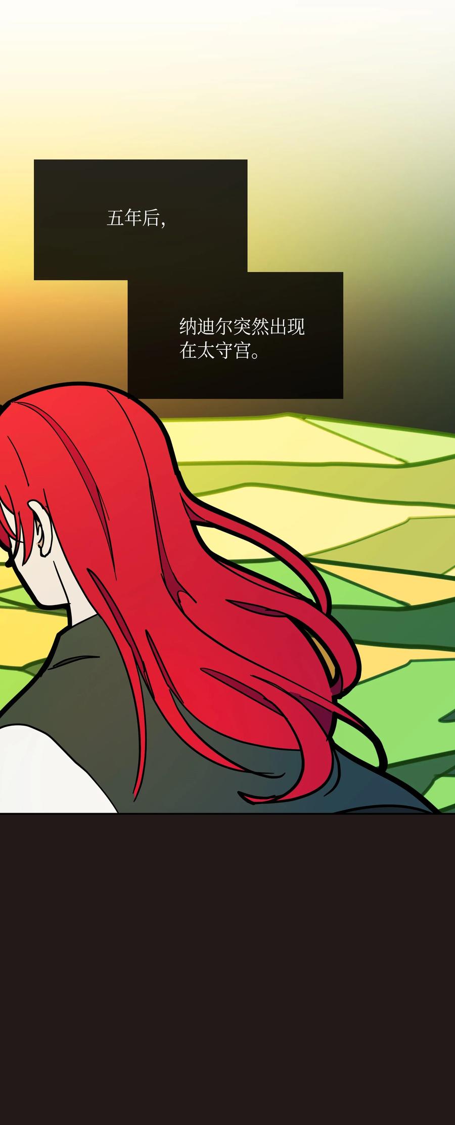 21 传闻51