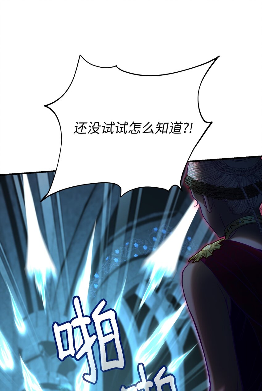 140 这里是我的宫殿！21