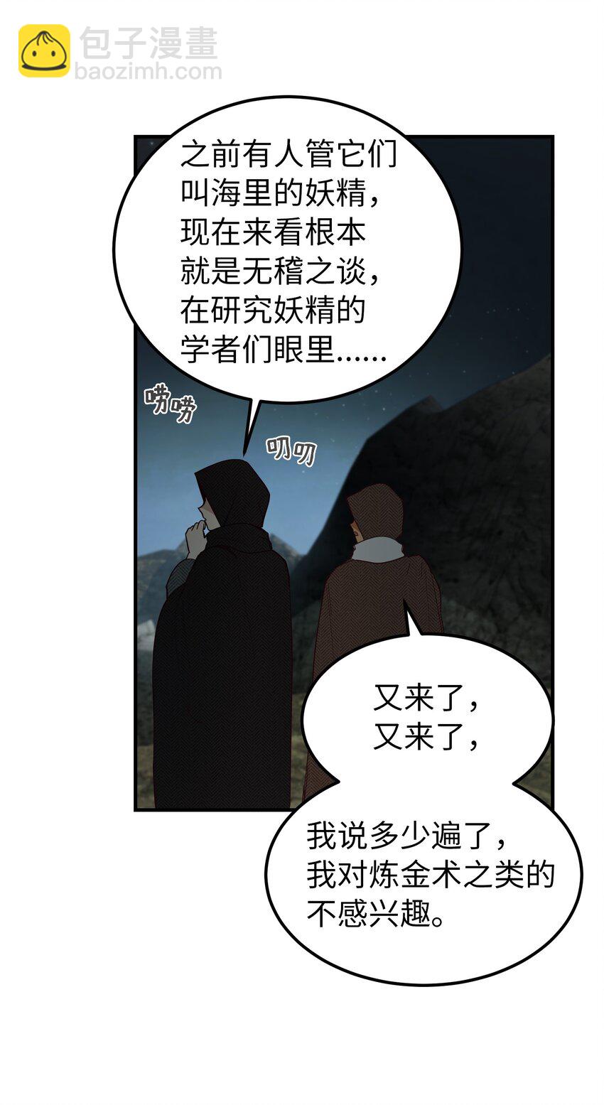 103 勇气57