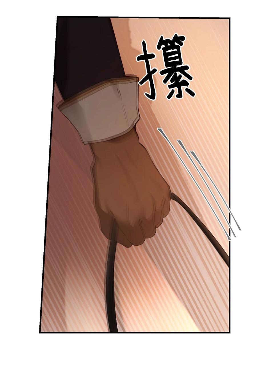 85 离开帕斯31