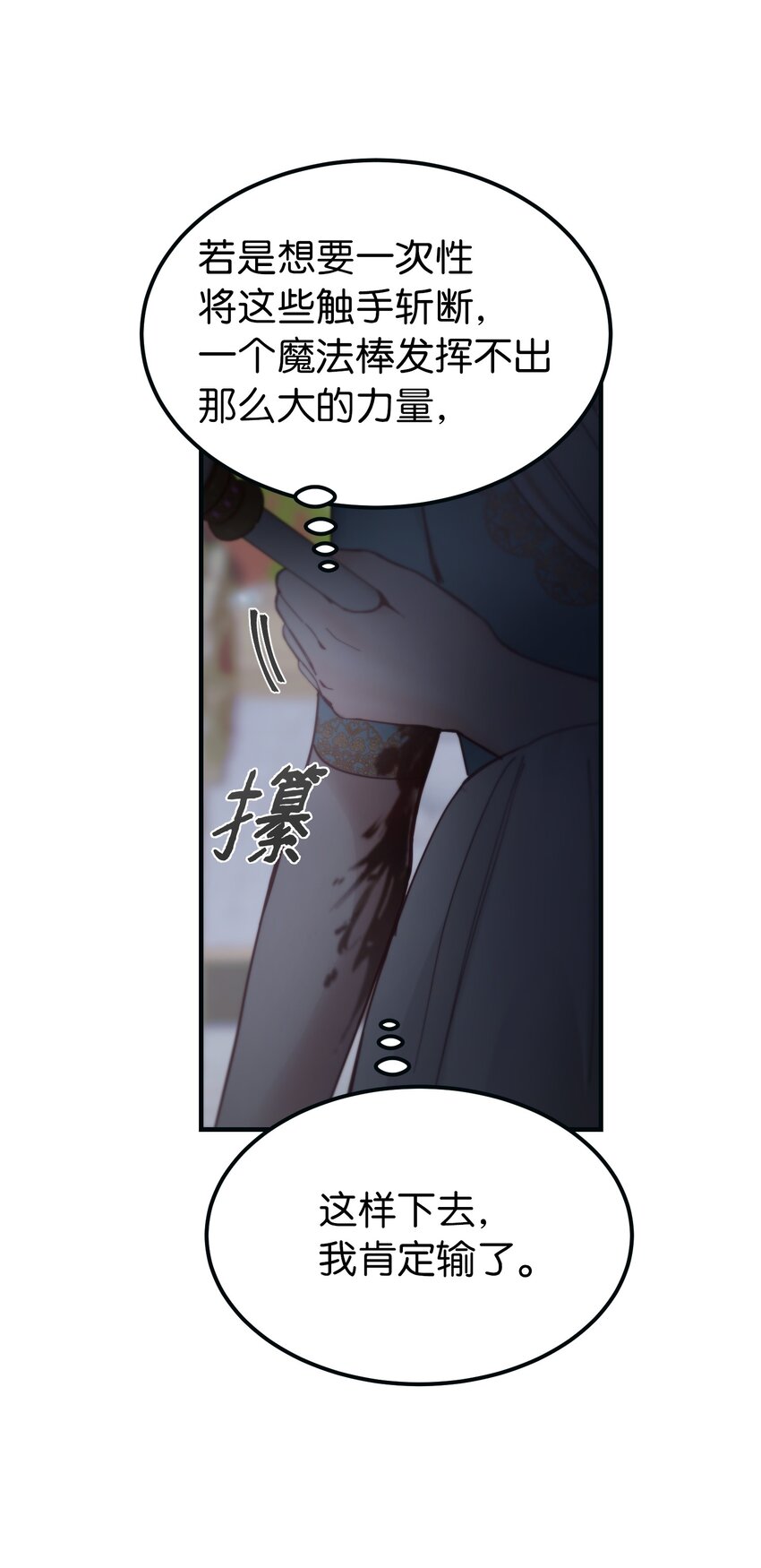 111 意识入侵25