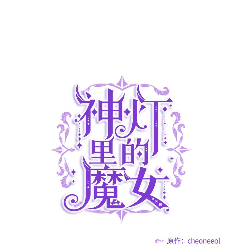 02 远距离航行魔法33