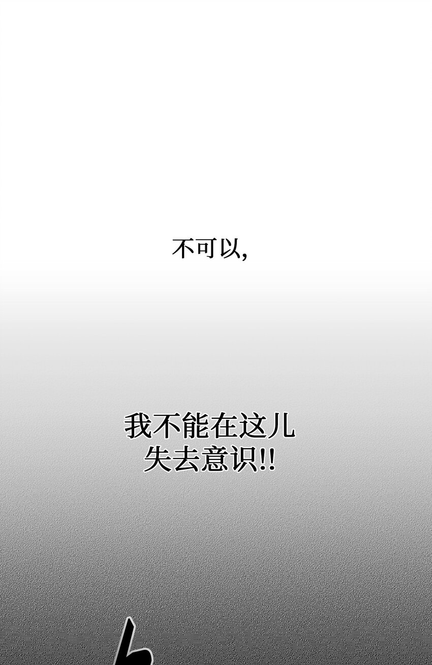 111 意识入侵69