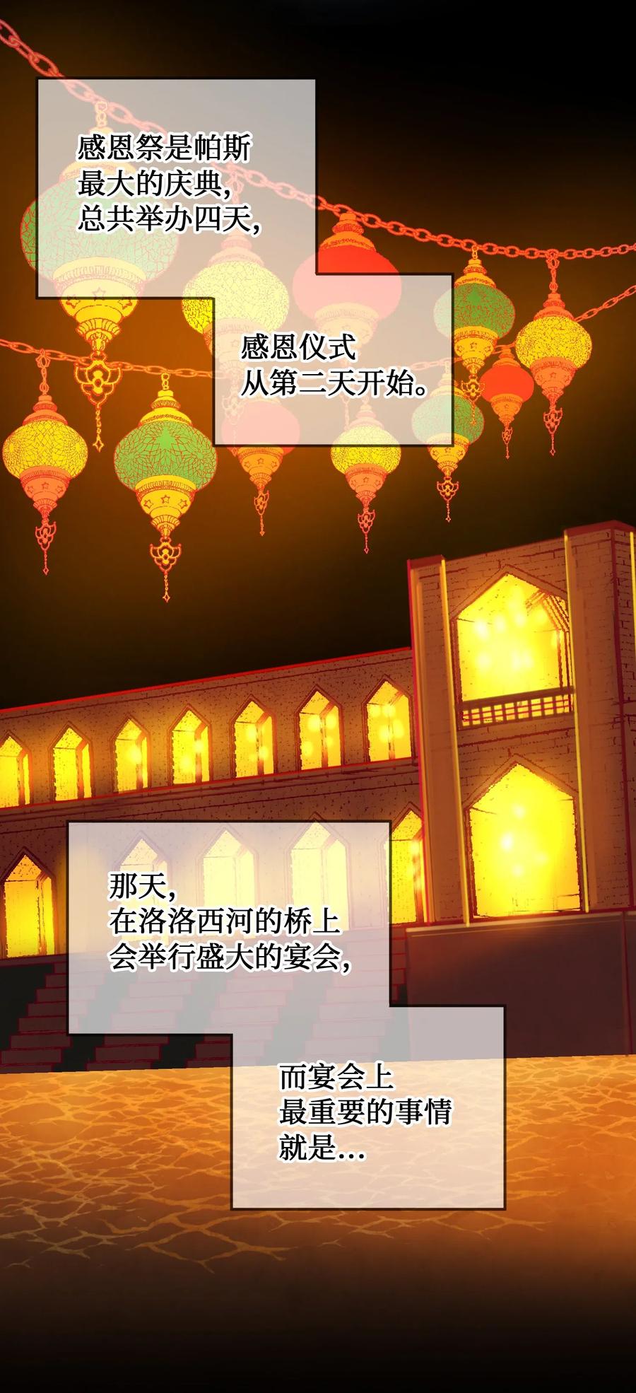 58 公主1