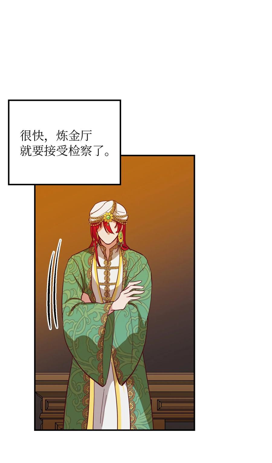 31 请求支援9
