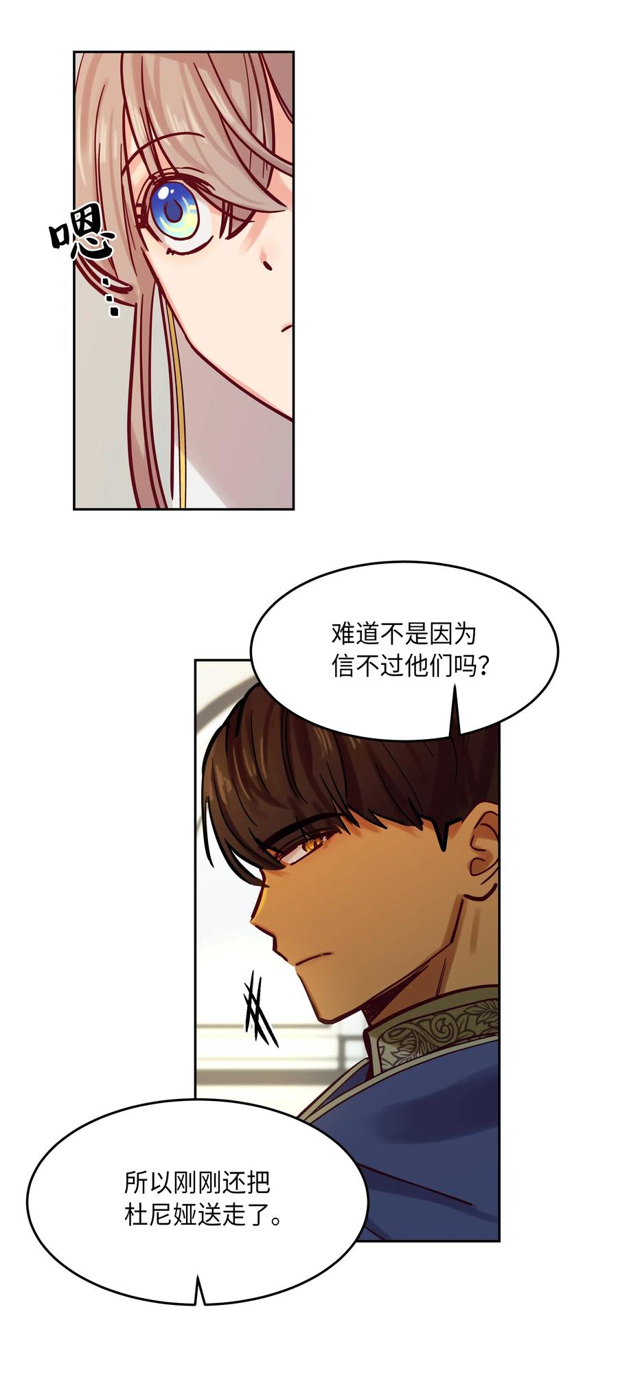 18 路还很长30