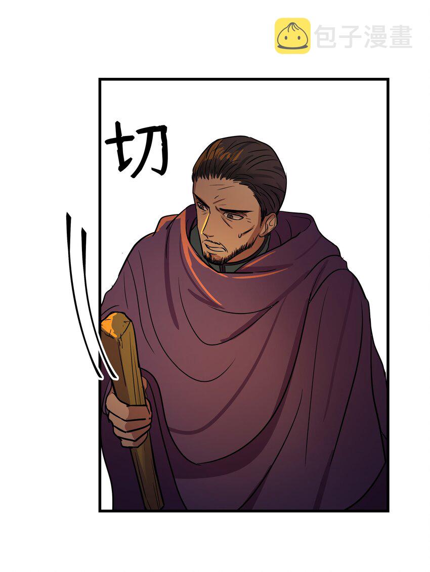 04 圣地38