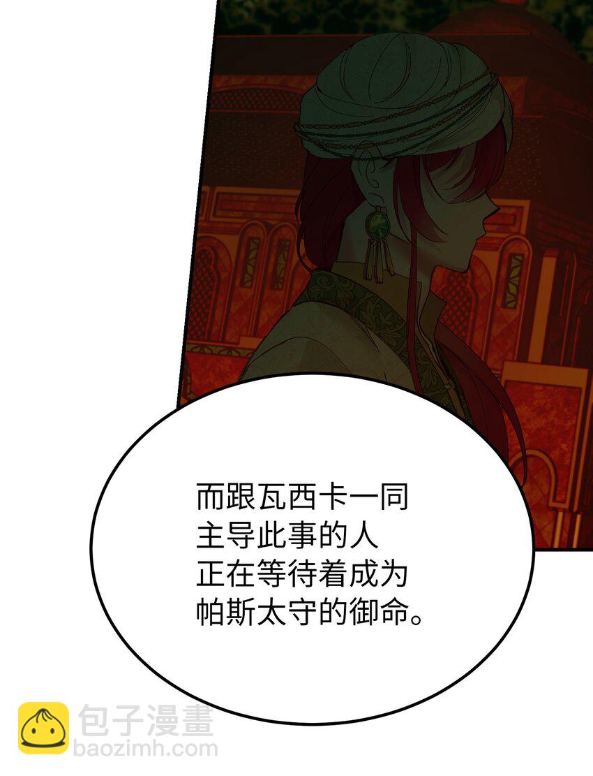 106 登场31