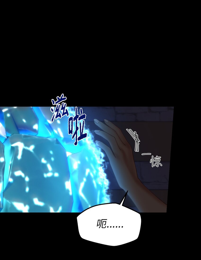 112 发现秘密32