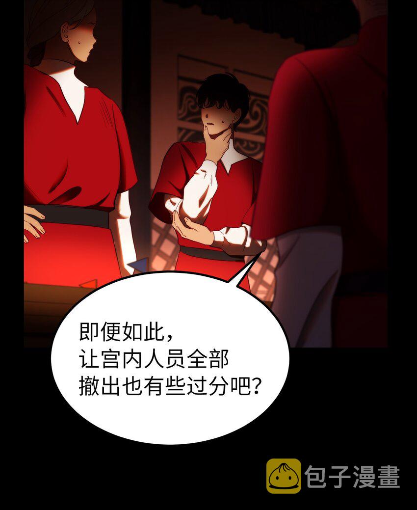 130 更改计划35