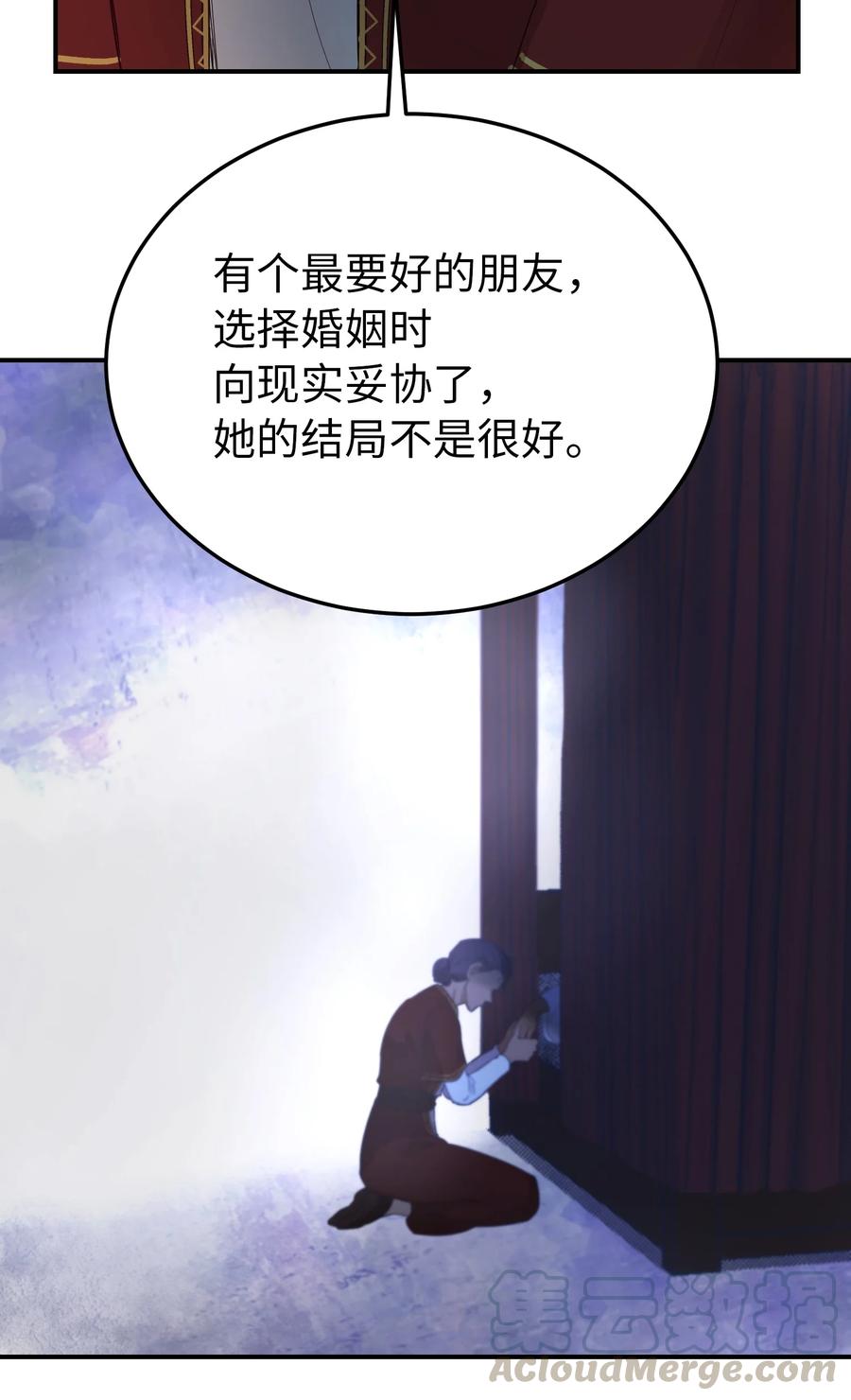 67 战胜一切69