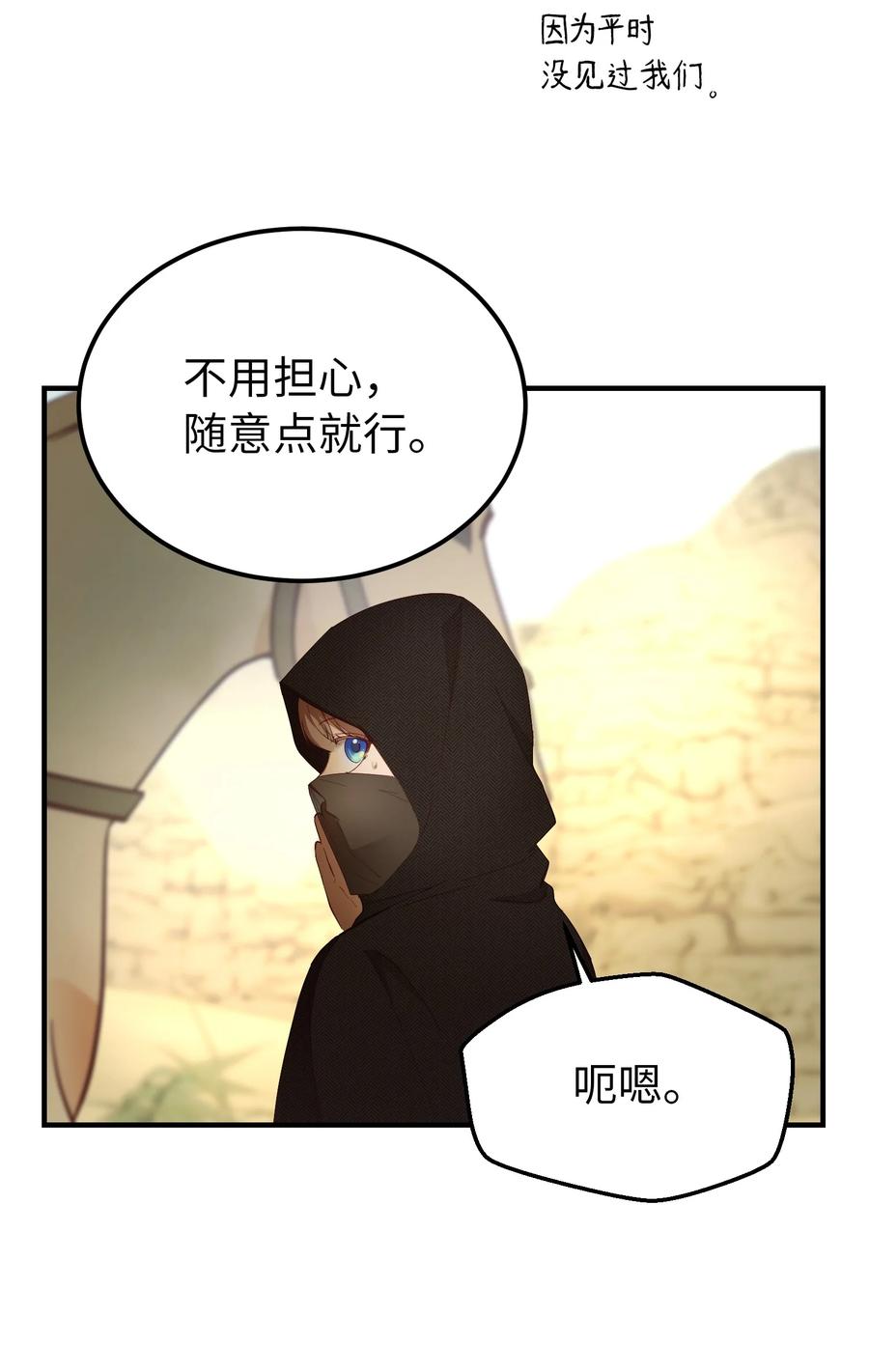 90 上路28