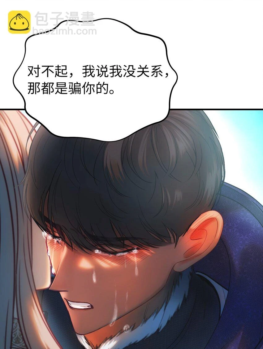145 获得星星的力量74