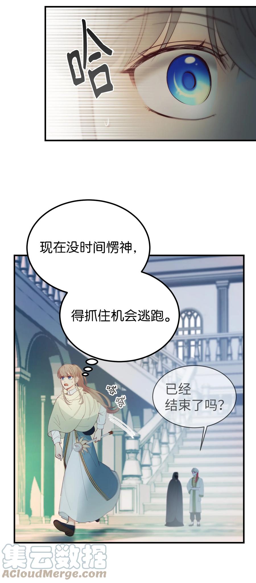 77 这张脸42