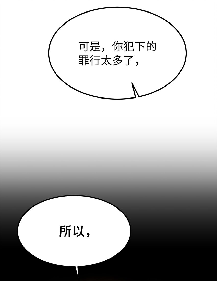 126 纳迪尔的结局71