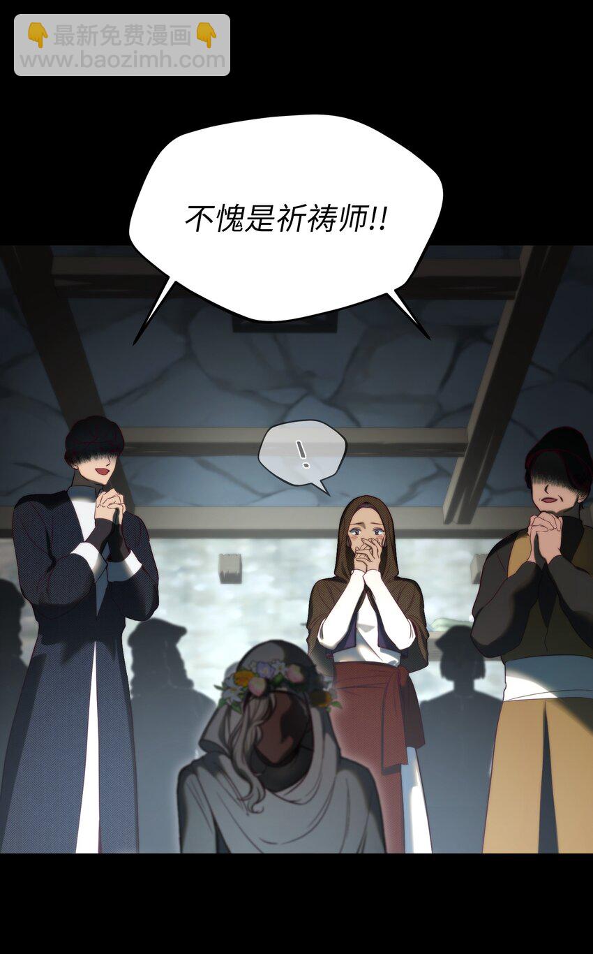 127 裴拉的往事26