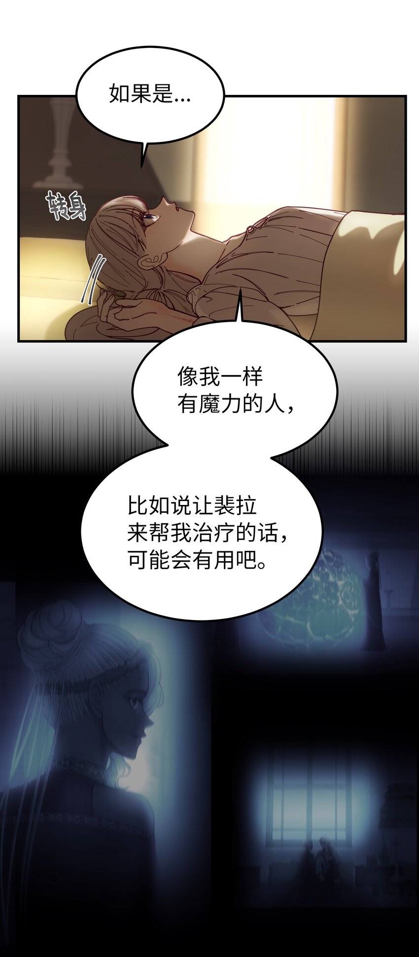 116疑问30