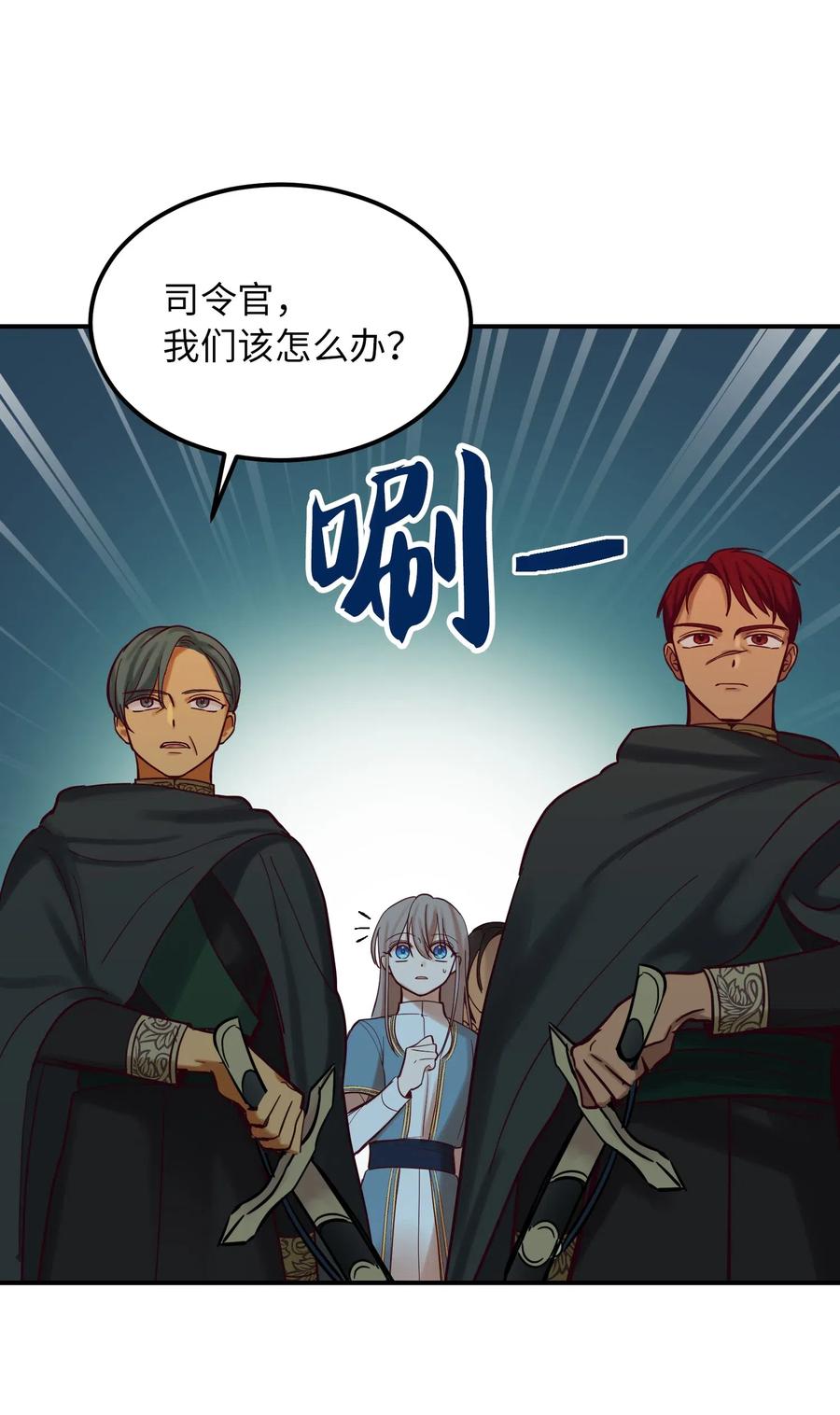 27 真相6