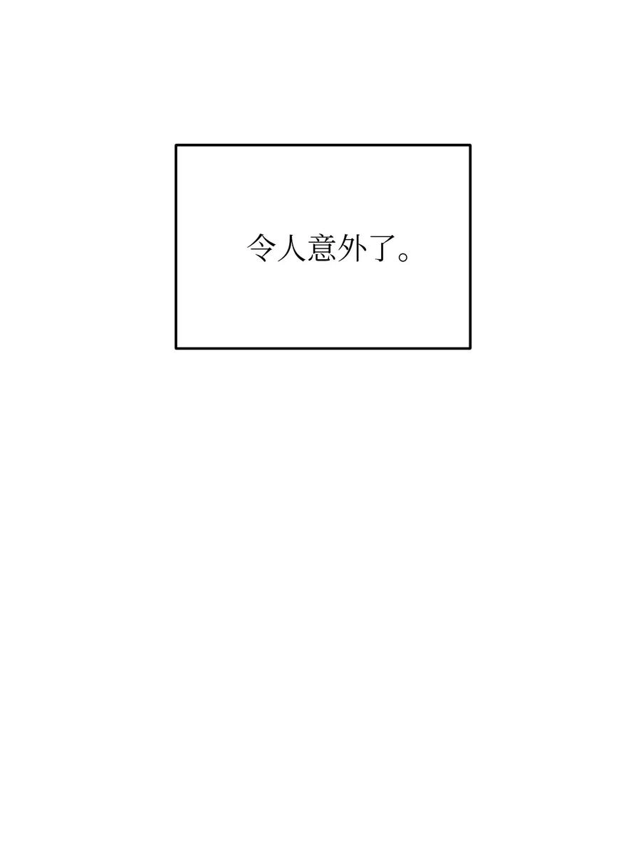 54 出乎意料70