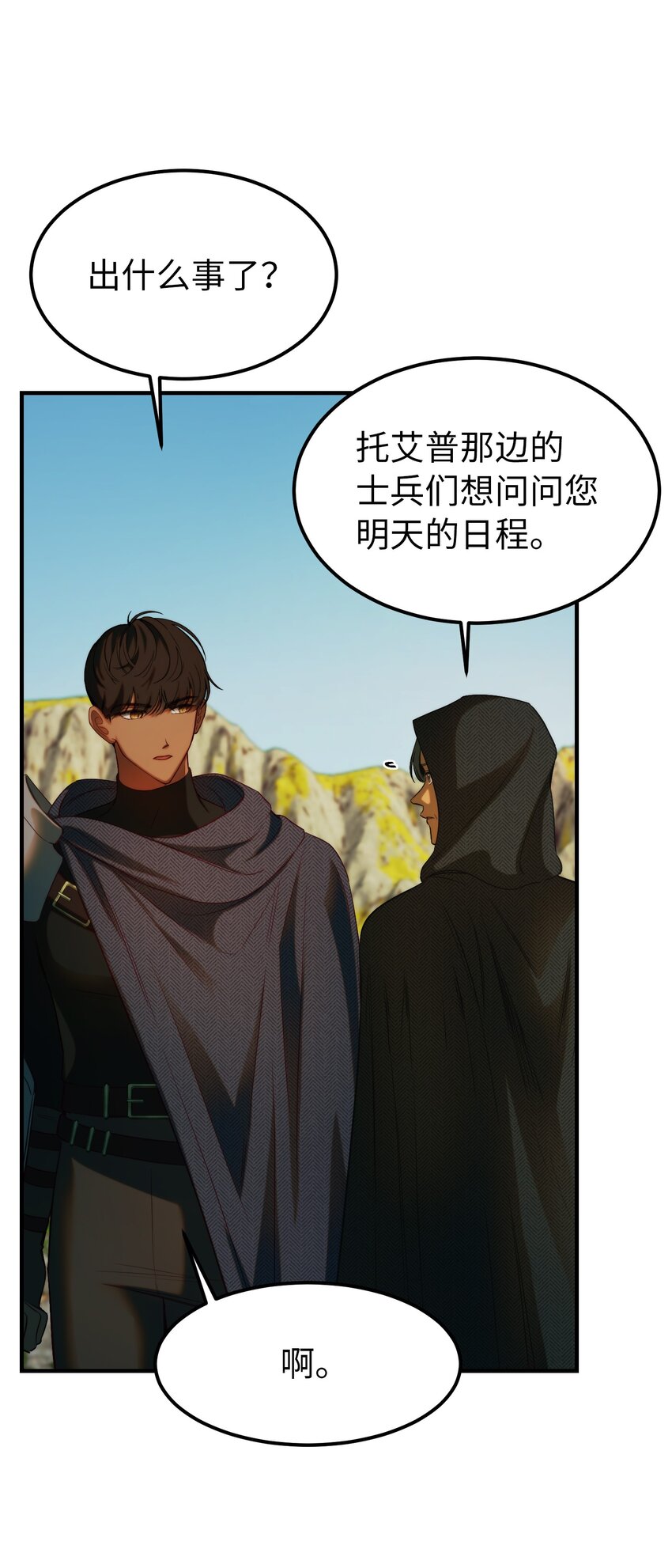 134 攻击杰卡尔60