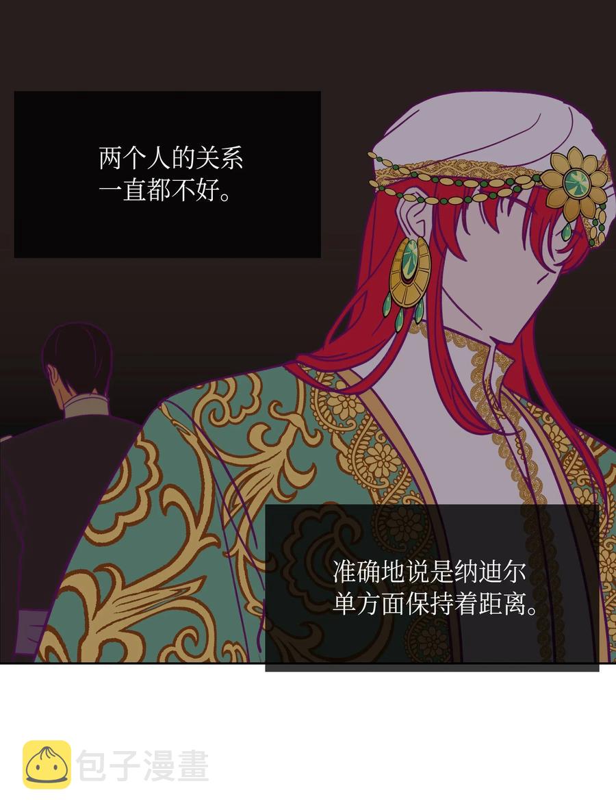 08 司令官归来51